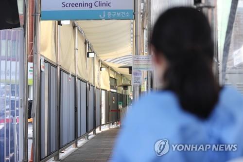 S. Korea's new COVID-19 cases fall below 10,000