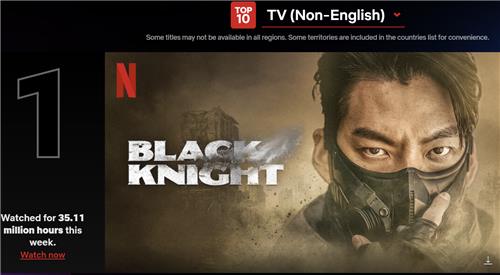 Korean-language sci-fi series "Black Knight" topped Netflix's non-English TV show chart for the week of May 15-21 with 35.11 million viewing hours, in this image captured from the Netflix homepage. (PHOTO NOT FOR SALE) (Yonhap)