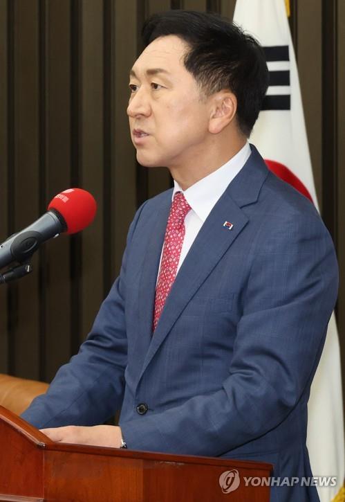Rep. Kim Gi-hyeon, leader of the ruling People Power Party, speaks during a party meeting on June 9, 2023. (Yonhap) 