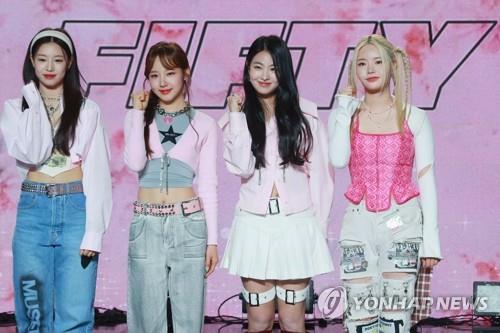 This file photo shows K-pop girl group Fifty Fifty. (Yonhap)