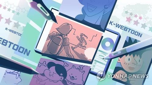 This file photo shows webtoon images. (Yonhap)