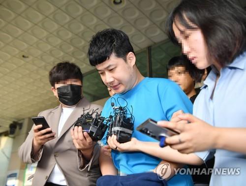 Stabbing Rampage Suspect Says, 'I Am Sorry' | Yonhap News Agency