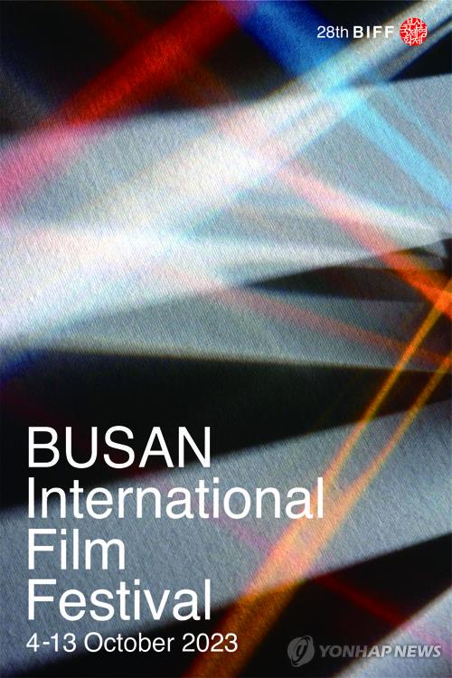 The 28th Busan International Film Festival (BIFF) runs from Oct. 4-13, 2023, in the southeastern port city of Busan, according to the poster provided by the BIFF organizer. (PHOTO NOT FOR SALE) (Yonhap)