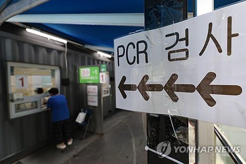 A makeshift COVID-19 test booth in central Seoul in this photo taken on Aug. 31, 2023 (Yonhap)