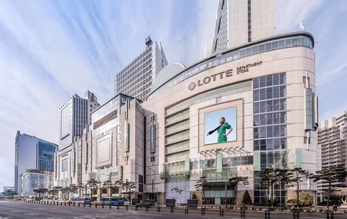 This photo provided by Lotte Shopping Co. shows Lotte Department Store in central Seoul. (PHOTO NOT FOR SALE) (Yonhap)