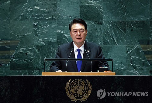 This file photo, taken Sept. 20, 2023, shows President Yoon Suk Yeol making a speech at the U.N. General Assembly in New York. (Pool photo) (Yonhap)