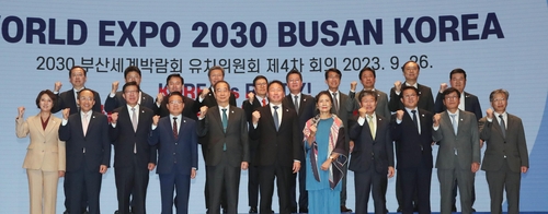 S. Korea's biz circles make final pitch to host 2030 World Expo in Busan