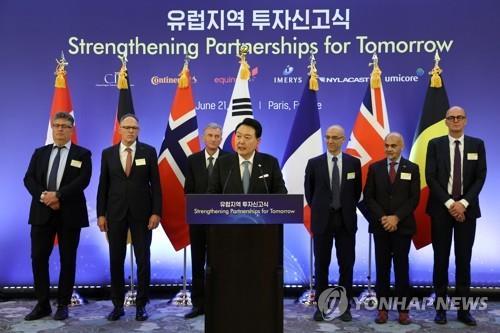 This file photo shows President Yoon Suk Yeol (C) speaking during a ceremony in Paris on June 21, 2023, where a group of European companies announced plans to make investments in South Korea. (Yonhap)