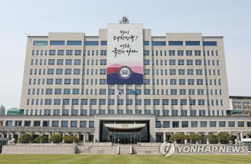 S. Korea Says It Will Take Steps To Suspend 2018 Inter-Korean Military ...