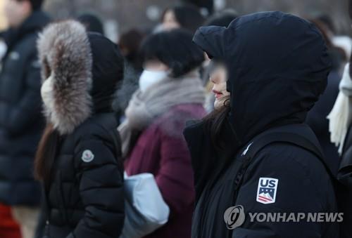 S. Korea freezes under arctic cold snap