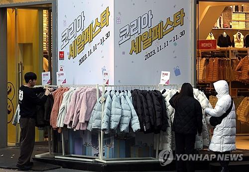 Retail sales gain 8.7 pct in November on major shopping events | Yonhap