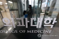  Facing rapid aging and regional disparity, S. Korea takes first step to secure more doctors in decades