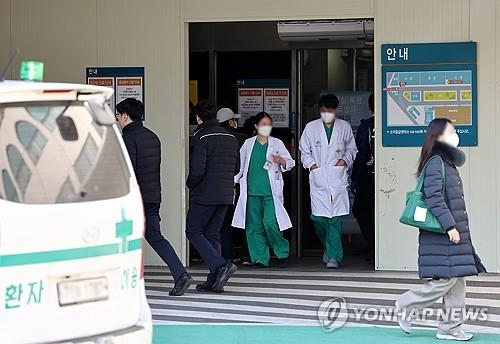 This undated file photo shows a general hospital. (Yonhap)