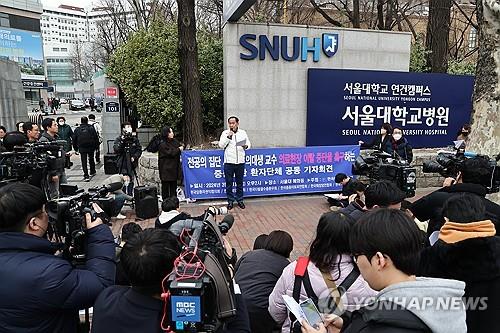 An association of seriously ill patients holds a press conference in Seoul on March 11, 2024. (Yonhap)
