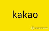 (LEAD) Kakao Q1 net profit soars over 711 pct on growth of major businesses