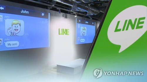  Line app developer Shin to step down from board of Japan's LY