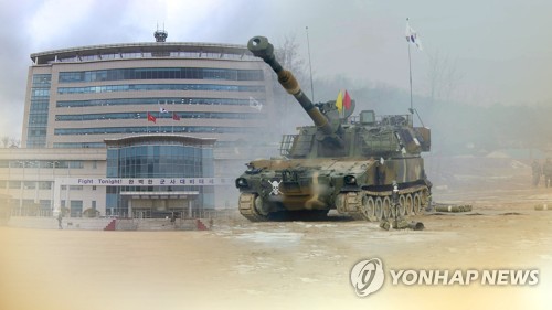 Corea del Norte advierte sobre acciones militares por supuestas incursiones en la frontera marítima - 1
