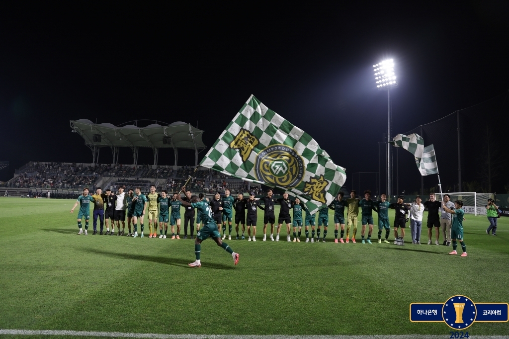 5-time champions Jeonbuk eliminated early in top nat'l football tournament | Yonhap News Agency