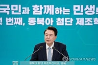 S. Korea to create small modular reactor industrial complex in Gyeongju