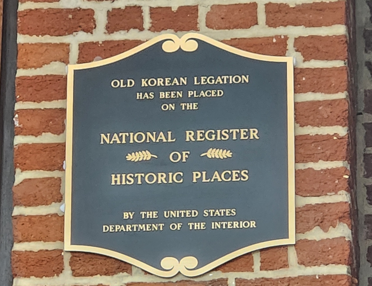 Esta foto muestra una placa en la Antigua Legación Coreana que muestra su estatus como lugar histórico nacional de Estados Unidos en Washington el 30 de septiembre de 2024. (Yonhap)