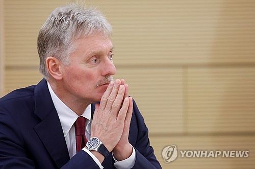 El portavoz del Kremlin, Dmitry Peskov, aparece en esta foto de TASS. (FOTO NO EN VENTA) (Yonhap)