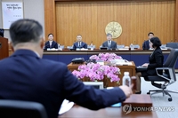 Yonhap News Summary