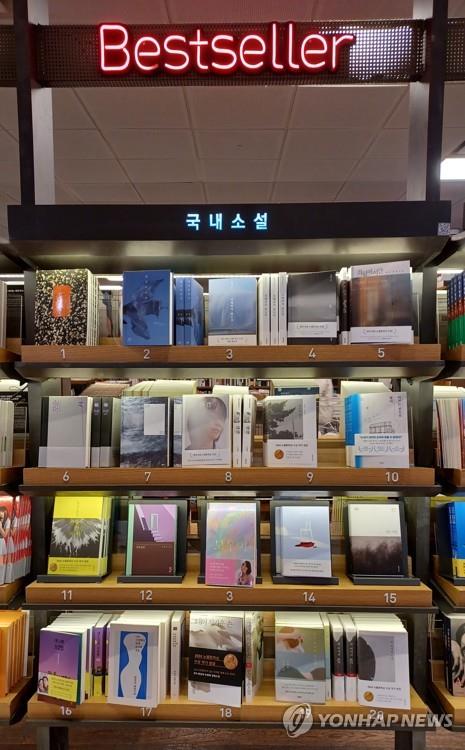 Han Kang's books occupy the vast majority of the top 10 bestsellers at Kyobo Bookstore on Dec. 11, 2024. (Yonhap)