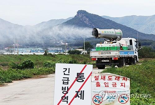 En esta fotografía de archivo, un vehículo de cuarentena desinfecta la aldea de Baekam en Yongin, a unos 40 kilómetros al sur de Seúl, el 21 de octubre de 2024, después de que se detectara una cepa altamente patógena de influenza aviar H5N1 en aves silvestres capturadas cerca del área. (Yonhap)