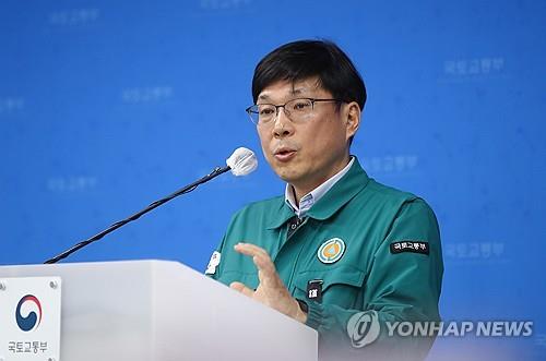 Joo Jong-wan, director de la división de política de aviación del Ministerio de Tierra, Infraestructura y Transporte, habla durante una conferencia de prensa en la ciudad central de Sejong el 1 de enero de 2025, en esta fotografía proporcionada por el ministerio. (FOTO NO EN VENTA) (Yonhap)