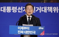(3rd LD) Supreme Court overturns DP presidential candidate's acquittal in election law violation case
