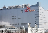 SK hynix considering building new back-end process plant in S. Korea: sources