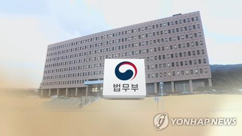 S. Korea pays compensation to U.S. hedge fund Mason
