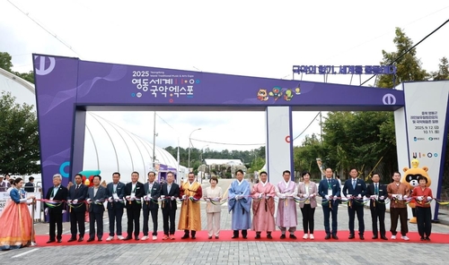 LEAD) Inaugural 'gugak' expo spotlights K-pop's roots