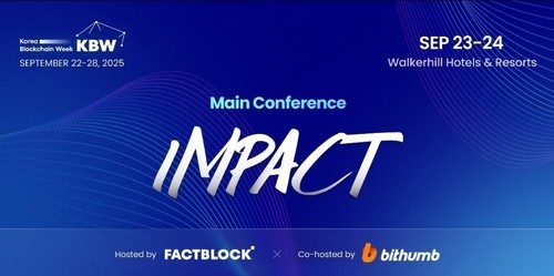 Korea Blockchain week to kick off next week