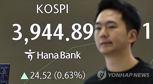Seoul shares end almost 2 pct higher on chip, auto gains