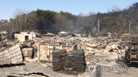 (LEAD) Incendies dans le Gangwon : la Corée du Sud partage des informations avec la Corée du Nord