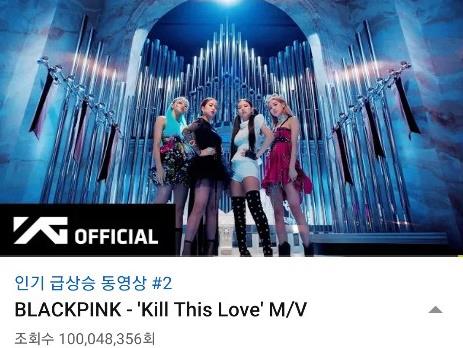 K-pop : Blackpink enregistre 100 mlns de vue sur YouTube en un temps record