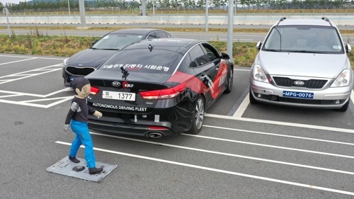 Hyundai Mobis met au point un nouveau système AEB en marche arrière