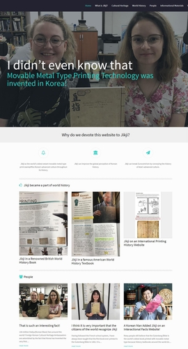 Jikji : VANK lance un site Internet en anglais sur le premier livre imprimé au monde