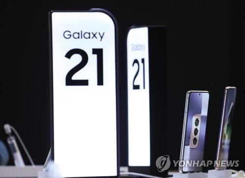Le Samsung Galaxy S21. (Photo d'archives Yonhap) 