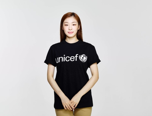 Kim Yu-na, ambassadrice de l'Unicef, fait don de 100.000 dollars au programme Covax