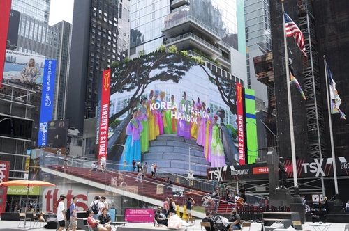Clip publicitaire de hanbok dans le quartier de Times Square à New York. (Photo fournie par le professeur Seo Kyoung-duk. Revente et archivage interdits) 