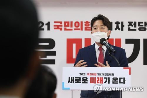 Lee Jun-seok prononce un discours après avoir remporté l'élection à la direction du Parti du pouvoir du peuple le 11 juin 2021, devenant ainsi le plus jeune chef du parti. 
