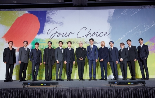Le groupe de K-pop Seventeen pose lors d'une conférence de presse dans le sud de Séoul, le 18 juin 2021. (Photo fournie par Pledis Entertainment. Archivage et revente interdits)