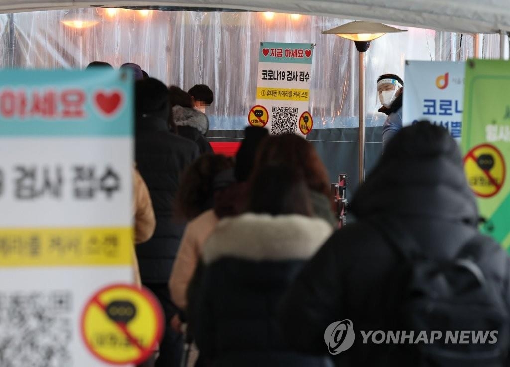 Des citoyens font la queue pour subir un test de dépistage du nouveau coronavirus (Covid-19) dans un centre installé devant la mairie de Séoul, le jeudi 20 janvier 2022. 