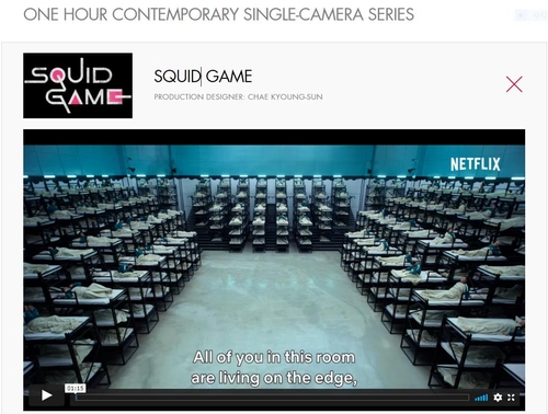 Une scène de la série dramatique de survie sud-coréenne diffusée sur Netflix, «Squid Game». (Capture d'image du site Internet de l'Art Directors Guild. Revente et archivage interdits)