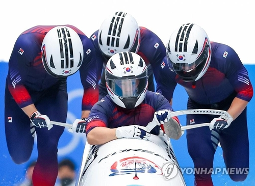 Pékin 2022- Bobsleigh à 4 : les Sud-Coréens finissent loin derrière