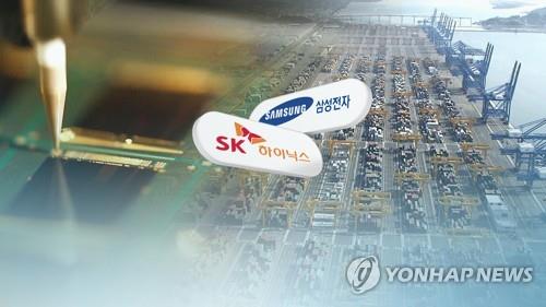 Semi-conducteurs : Samsung et SK en consultation avec les gouvernements - 1