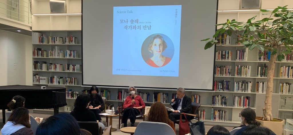 Mona Chollet intervient lors d'une rencontre-dédicaces avec des lecteurs coréens à Sojeonseolim situé dans le quartier de Cheongdam, dans le sud de Séoul, le samedi 5 novembre 2022.