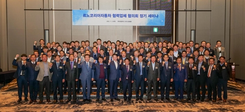 Un séminaire des fournisseurs de Renault Korea s'est déroulé à Busan